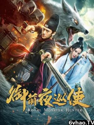剧集